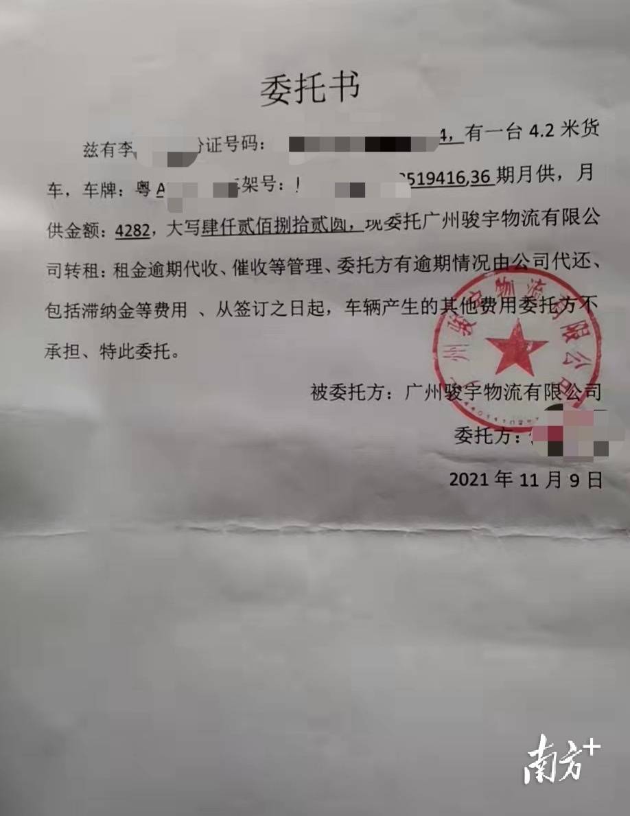 贷款购车无发票解决之道