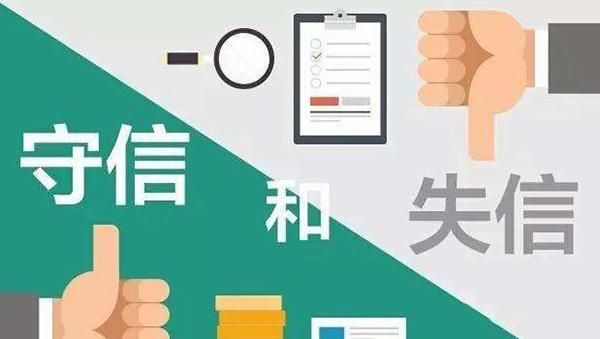 逾期征信如何影响贷款，理解、应对与恢复策略