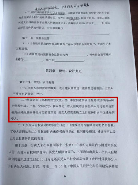 如何办理购房按揭合同贷款，详细步骤与注意事项