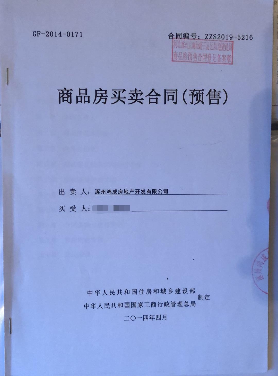 如何办理购房按揭合同贷款，详细步骤与注意事项