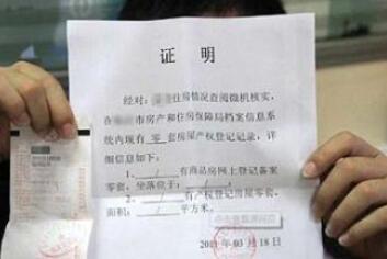 助学贷款还款证明办理指南，如何证明已还贷款