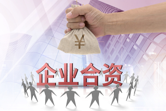 合伙开公司贷款计算方法及注意事项