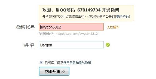 困扰贷款邮箱注册难题，如何解决？