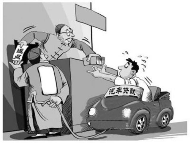 按揭买车怎么找人贷款？——详解汽车贷款流程与注意事项