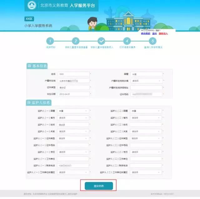 虎牙简易贷款还款指南，了解流程、注意事项及常见疑问解答
