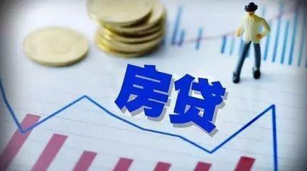 如何查询房子贷款自动扣款情况