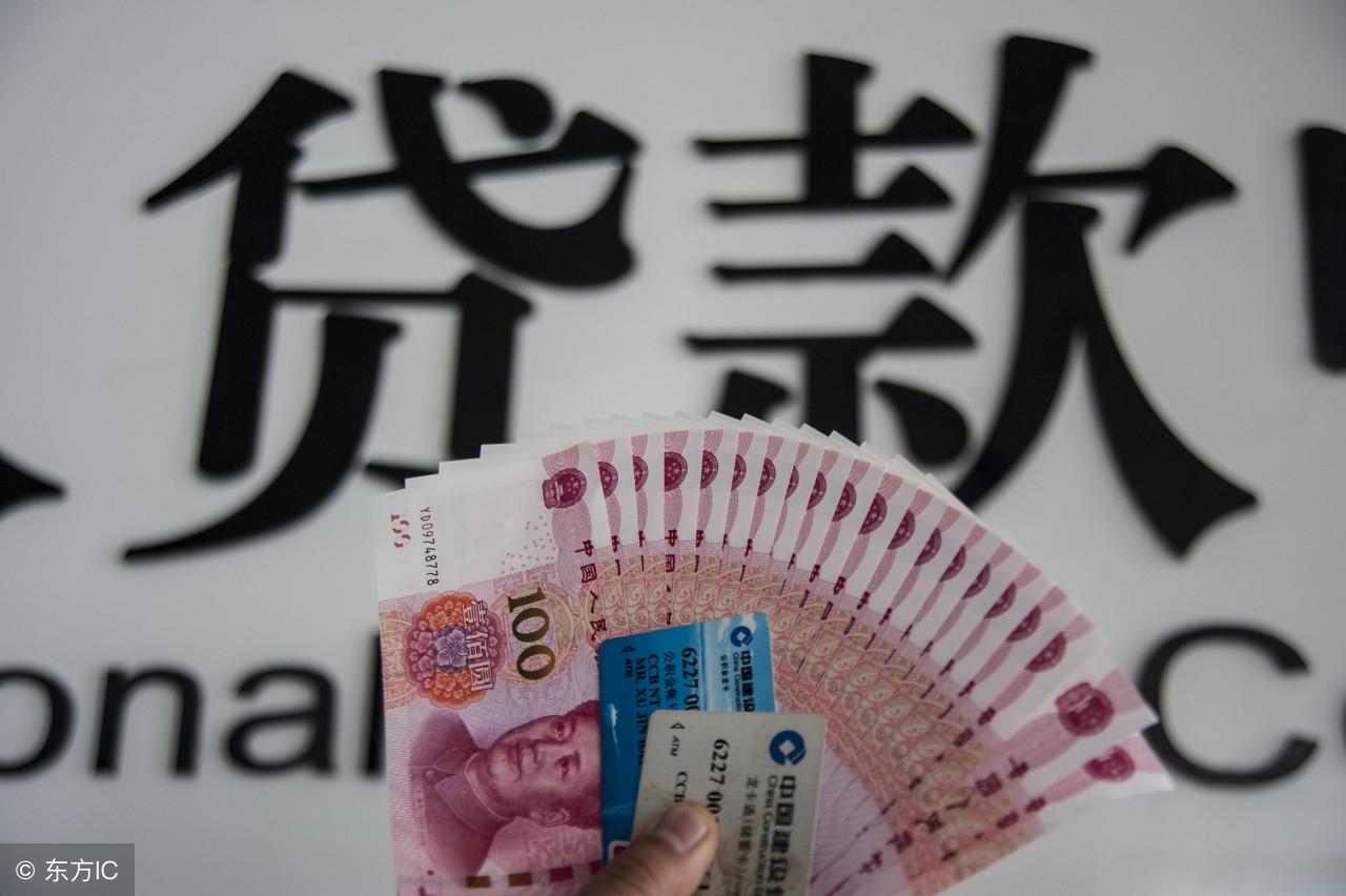 网上公积金贷款买房全流程及注意事项