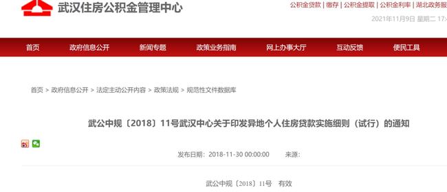 异地封存公积金如何办理贷款？详细攻略来了！