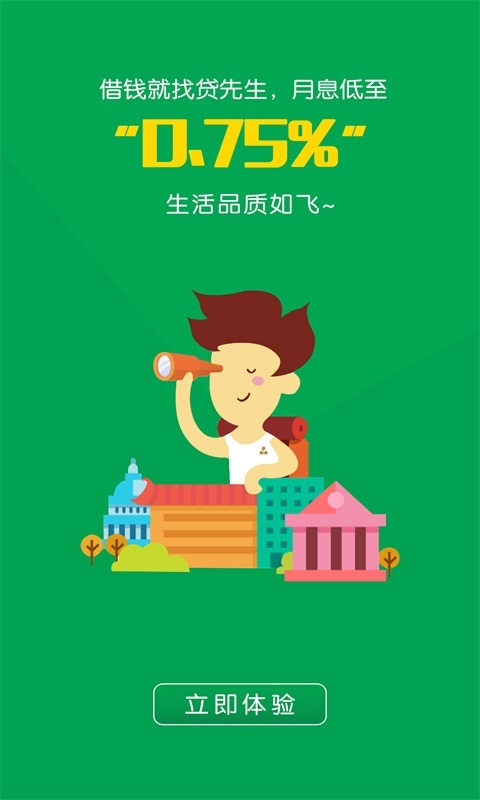 爱施德贷款还款攻略，轻松搞定贷款还款，让您无忧无虑