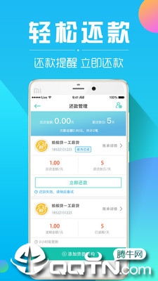 贷款借点钱怎么放款？掌握这些步骤，轻松办理贷款！