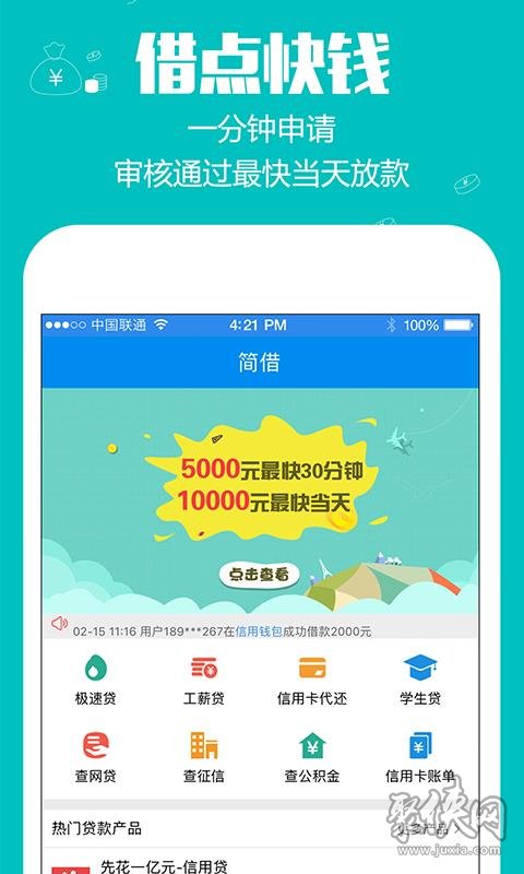 贷款借点钱怎么放款？掌握这些步骤，轻松办理贷款！