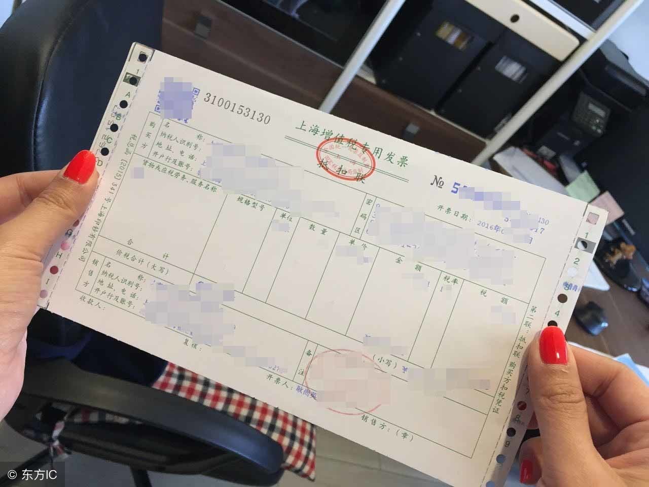 贷款发票多了怎么做账，解决会计难题的策略与技巧