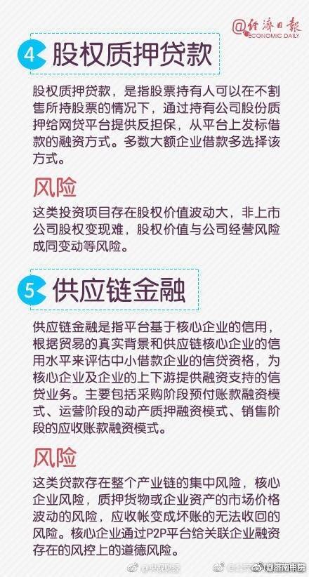 镇上房子怎么贷款买？——了解镇上房产贷款攻略