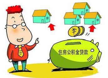 如何在外地购买房产并办理贷款