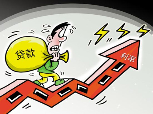 利率降了怎么还贷款呢？降低利率并不意味着还款压力减轻，这里有几个建议！