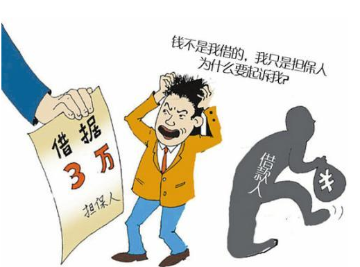 替人担保的贷款怎么查询，掌握正确方法，确保信息安全