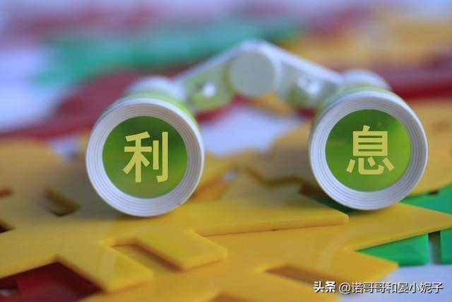 农行贷款利息怎么算的？——详解中国农业银行贷款利息计算方法与注意事项
