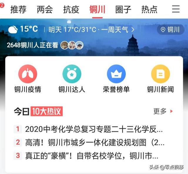 房贷解压后如何查询贷款？详细步骤及注意事项一览