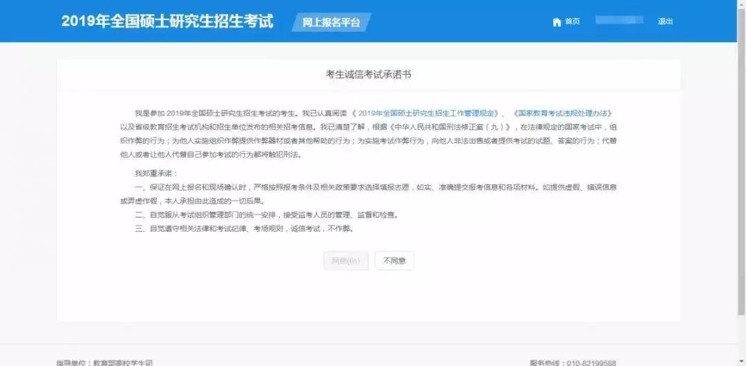 房贷解压后如何查询贷款？详细步骤及注意事项一览