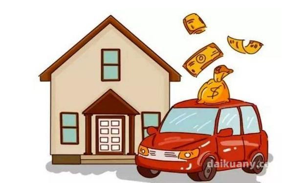 如何在没有房子的情况下贷款买车，解决方案与建议