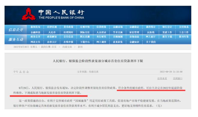网上贷款怎么查询放款时间，一份详细指南