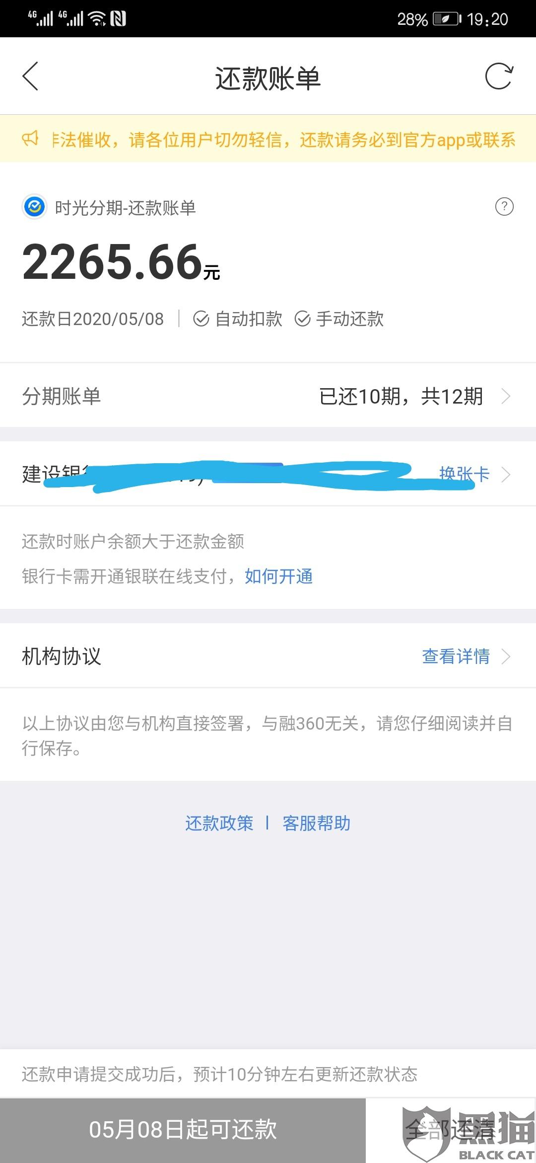 网上贷款怎么查询放款时间，一份详细指南