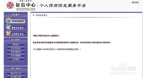 网上贷款怎么查询放款时间，一份详细指南