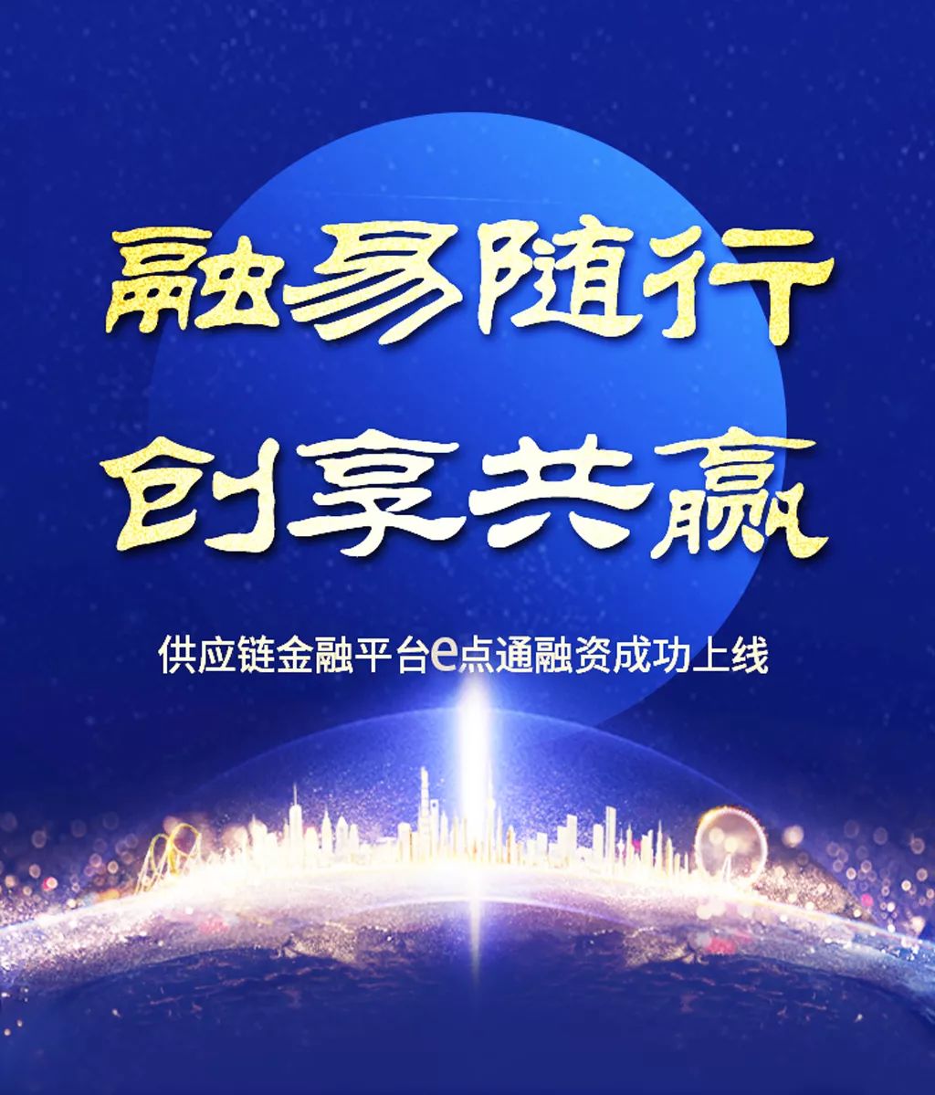 融帮天下贷款，让融资变得简单易行