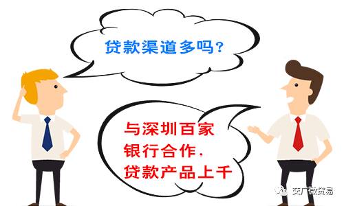 融帮天下贷款，让融资变得简单易行