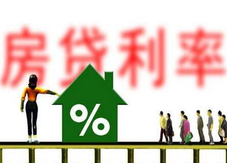 攻略解析贷款利率折扣申请攻略，让您轻松省钱！