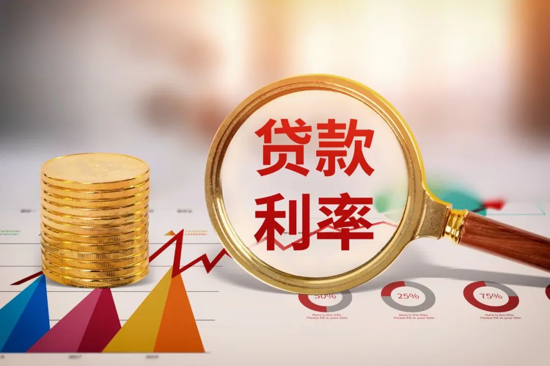 贷款费率0.5%怎么算，详解低利率贷款的计算方法与注意事项
