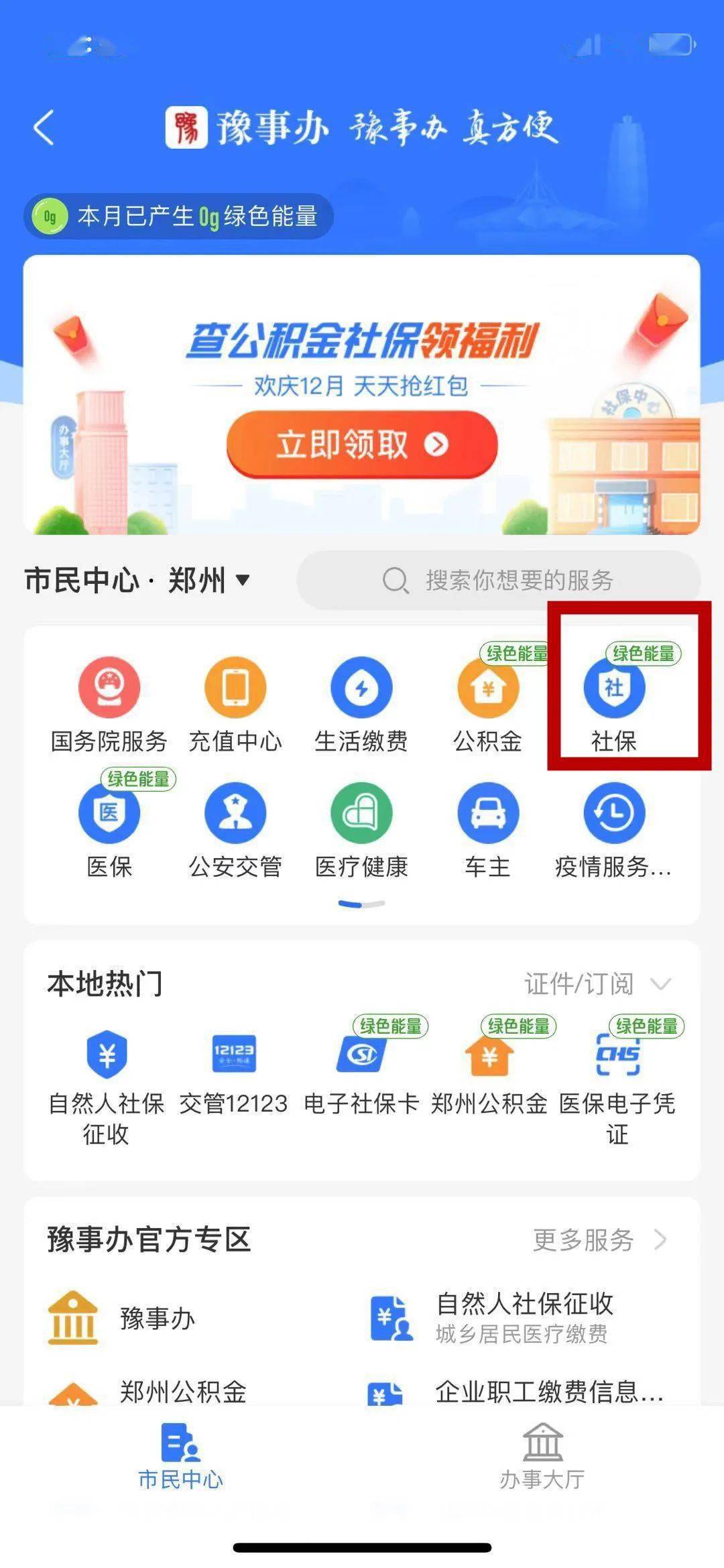 个人医疗贷款怎么办理，详细指南与注意事项