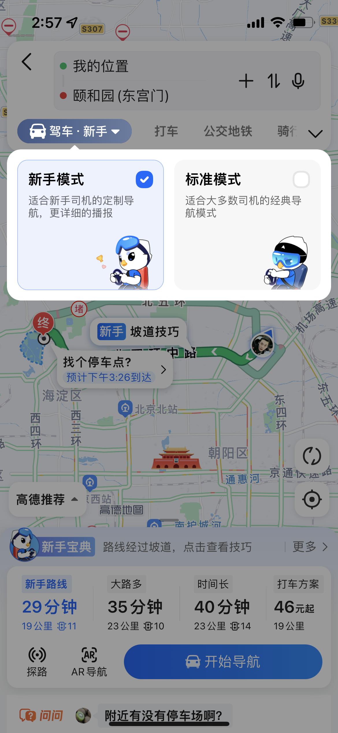 领证后如何贷款买车？——最全指南！