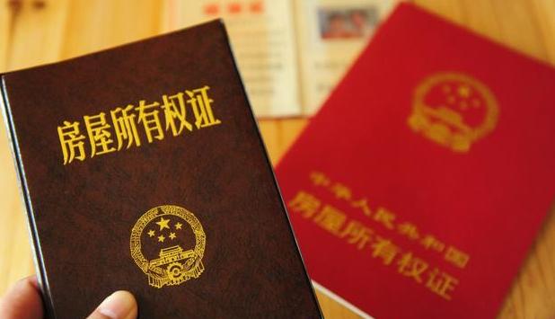 贷款买房如何将孩子的名字加入房产证？详解操作步骤与注意事项
