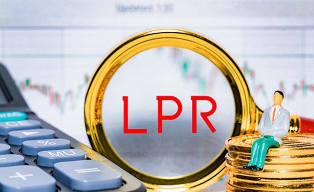 贷款转LPR如何转回？一篇解答你的疑惑