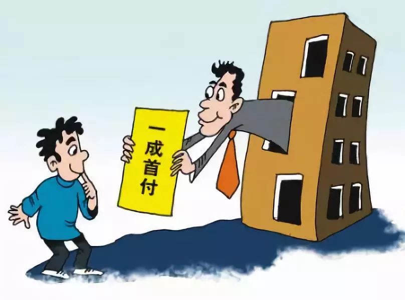 拒绝贷款如何追回首付，攻略与建议