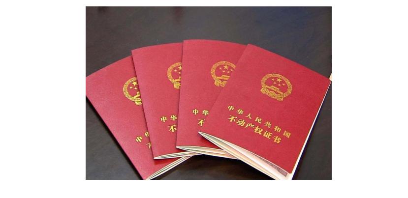 父母贷款怎么算赠与，了解相关法律规定及实际操作步骤
