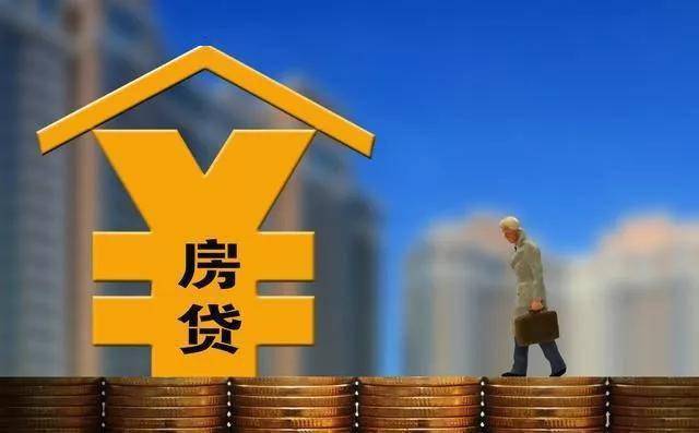 掌握房屋贷款期限查询方法，让购房之路更加顺利