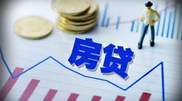 掌握房屋贷款期限查询方法，让购房之路更加顺利
