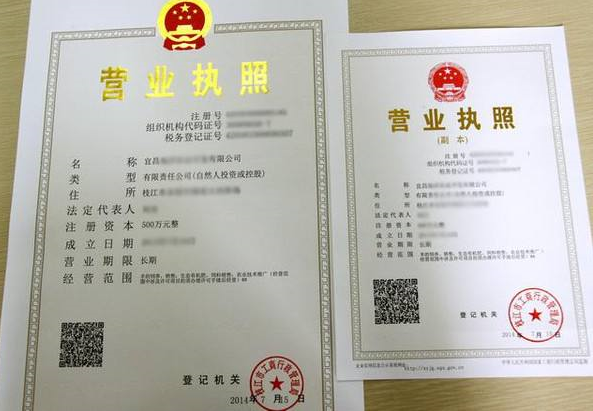 如何通过工商执照申请贷款，步骤、条件及注意事项