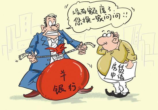 申请国家无利息贷款的全攻略，步骤、条件、案例分析