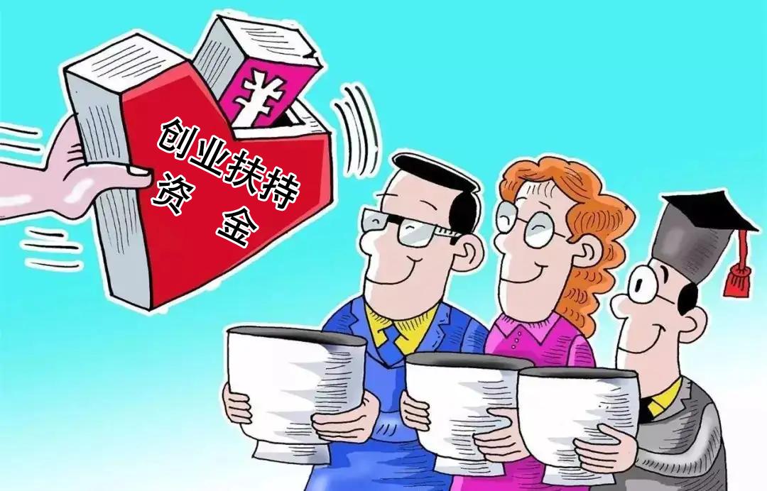 申请国家无利息贷款的全攻略，步骤、条件、案例分析
