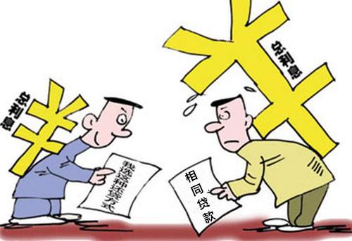 申请国家无利息贷款的全攻略，步骤、条件、案例分析