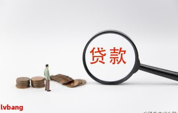 网上贷款怎么算的？详细计算方法与注意事项一览