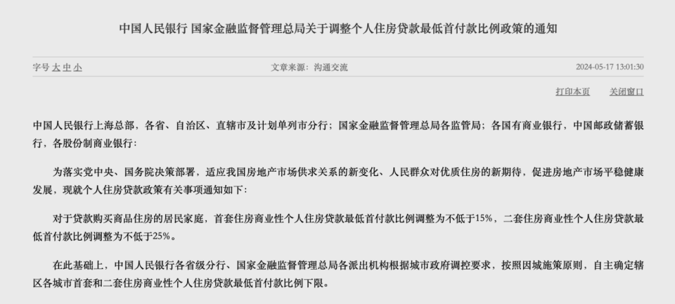 吉安助学贷款换银行攻略，详细了解流程与注意事项