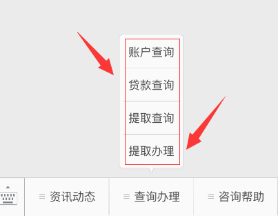 实用指南如何查询个人贷款成交记录？详细步骤一目了然！