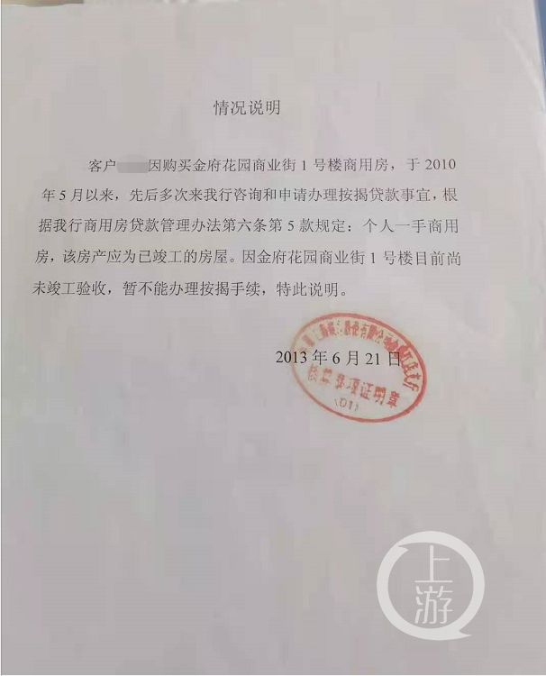 收到贷款没有发票怎么处理，解决方法与注意事项