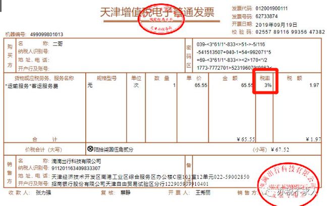 收到贷款没有发票怎么处理，解决方法与注意事项