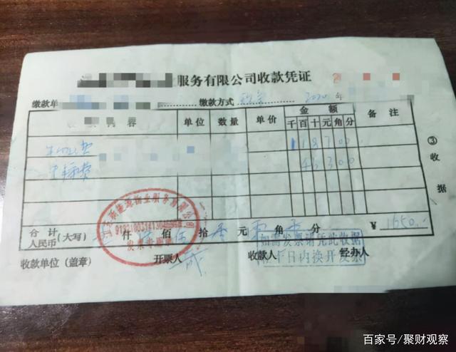 收到贷款没有发票怎么处理，解决方法与注意事项