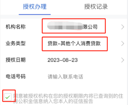 如何查询兴业银行贷款日期？详细步骤一览！